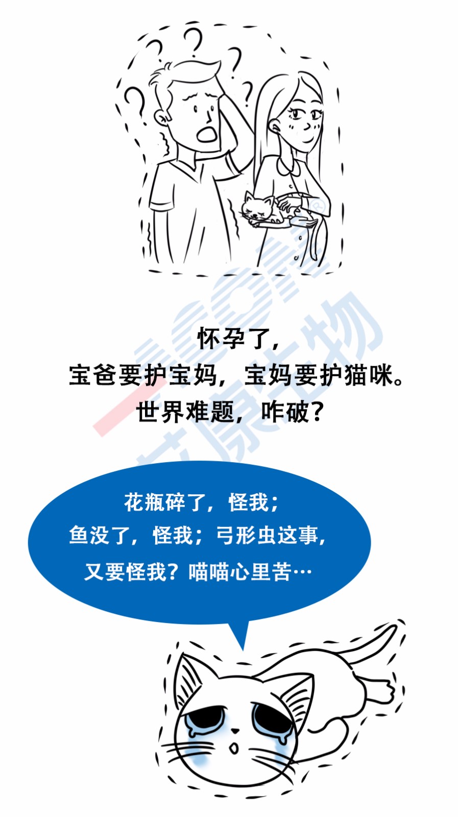 “艾”漫畫 | 拿出瘋搶優(yōu)衣庫的勁頭鏟個屎，你會發(fā)現(xiàn)……