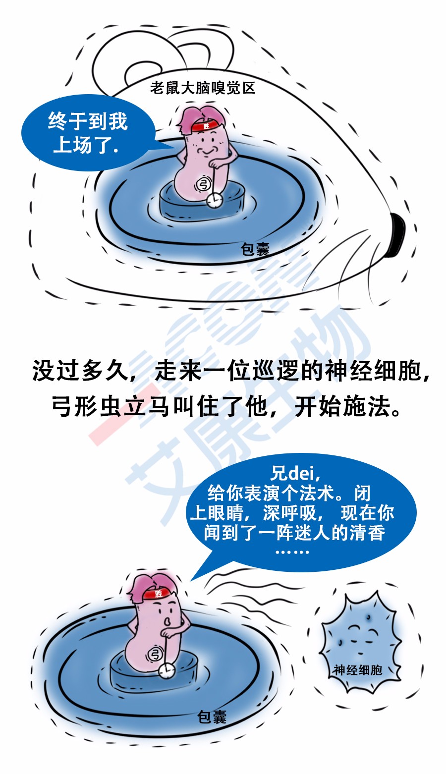 “艾”漫畫 | 拿出瘋搶優(yōu)衣庫的勁頭鏟個屎，你會發(fā)現(xiàn)……
