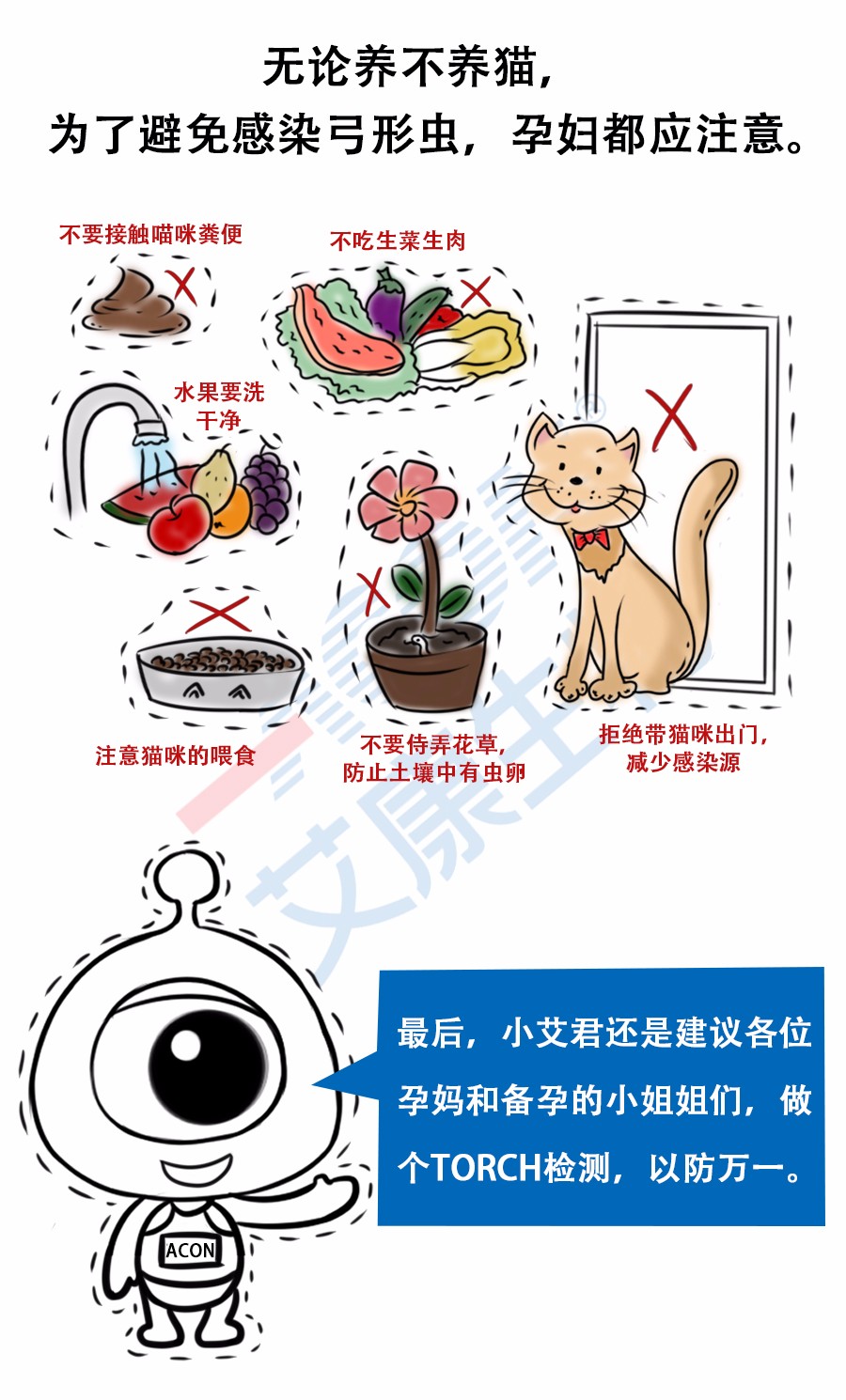 “艾”漫畫 | 拿出瘋搶優(yōu)衣庫的勁頭鏟個屎，你會發(fā)現(xiàn)……