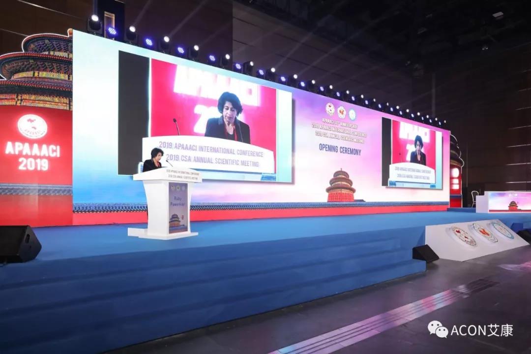 APAAACI 2019 | 深入解讀過敏原：從診斷到治療，優(yōu)化過敏原診斷管理——艾康生物過敏原檢測(cè)分會(huì)