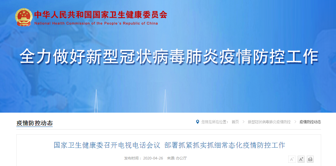 Promotor?核酸提純儀， 讓基因提純更便捷。