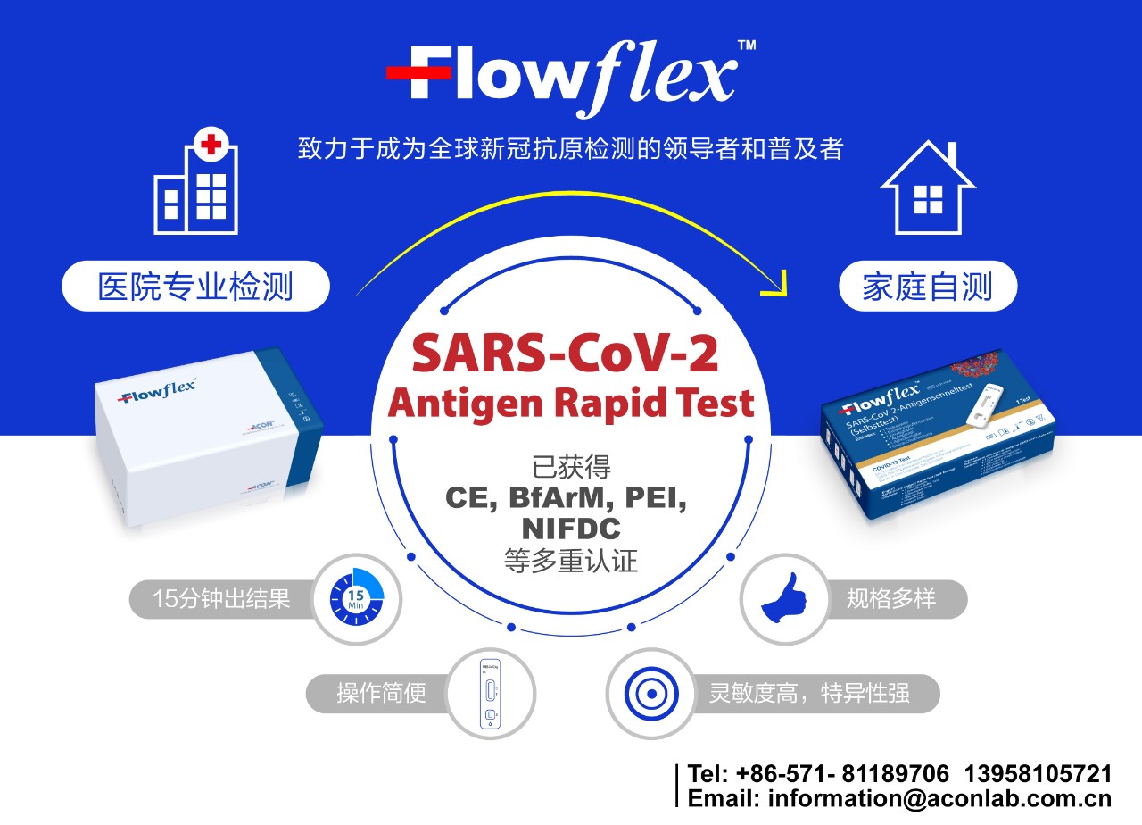 權(quán)威機構(gòu)研究發(fā)布，當新冠抗原檢測用于連續(xù)篩查中時靈敏度可以到達98%